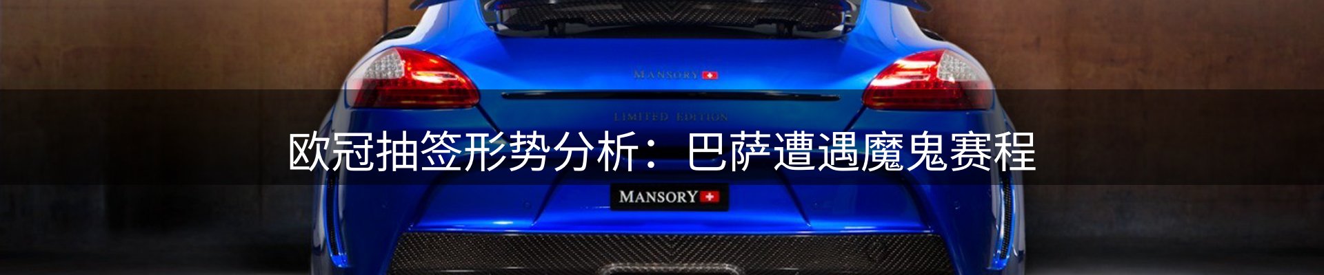 资讯看台